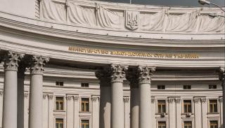 An Image of a Government Building